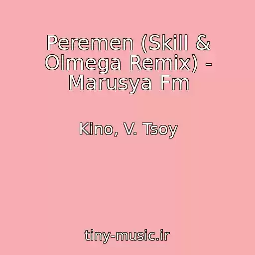 کاور آهنگ Peremen (Skill & Olmega Remix) - Marusya Fm از Kino, V. Tsoy