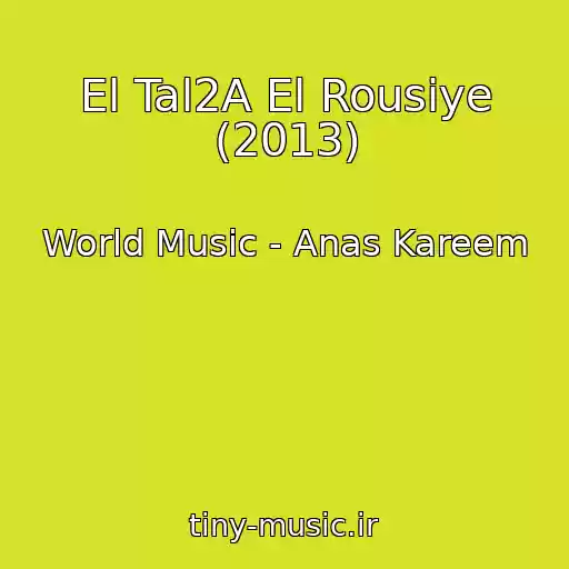 کاور آهنگ El Tal2A El Rousiye (2013) از World Music - Anas Kareem