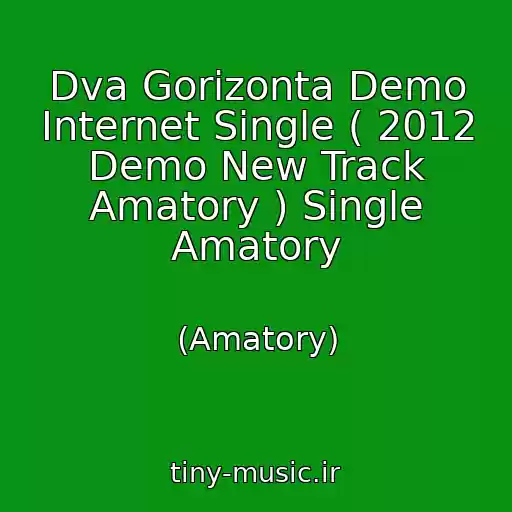 کاور آهنگ Dva Gorizonta Demo Internet Single ( 2012 Demo New Track Amatory ) Single Amatory از (Amatory)