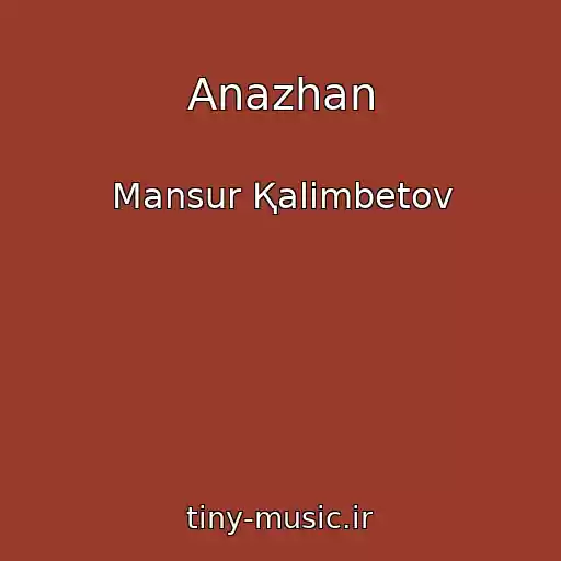 کاور آهنگ Anazhan از Mansur Қalimbetov
