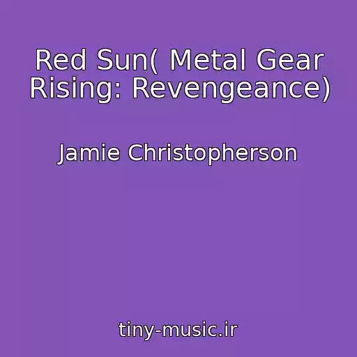 کاور آهنگ Red Sun( Metal Gear Rising: Revengeance) از Jamie Christopherson
