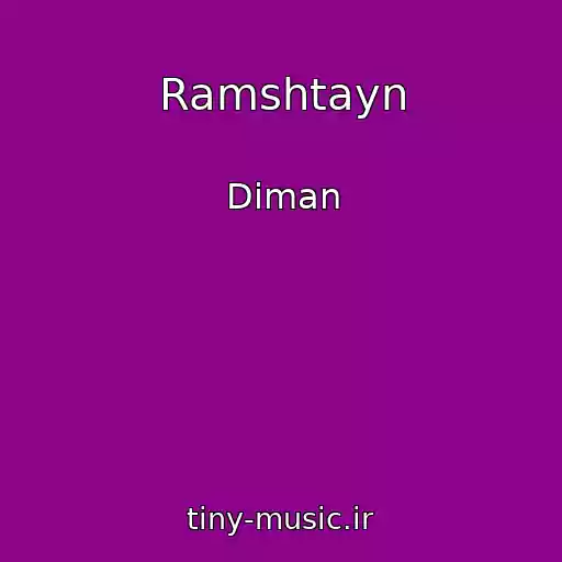 کاور آهنگ Ramshtayn از Diman