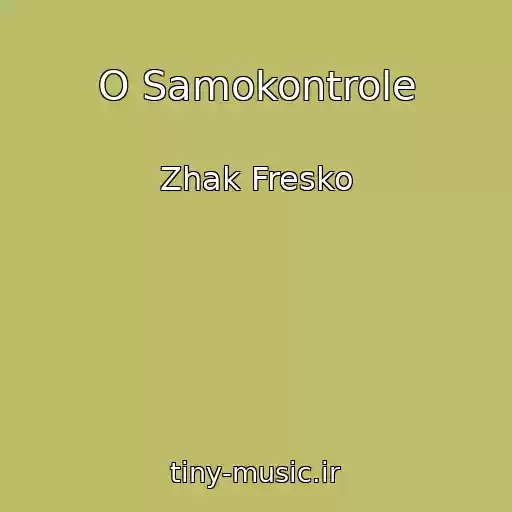 کاور آهنگ O Samokontrole از Zhak Fresko