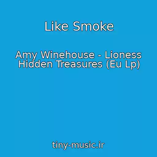 کاور آهنگ Like Smoke از Amy Winehouse - Lioness Hidden Treasures (Eu Lp)