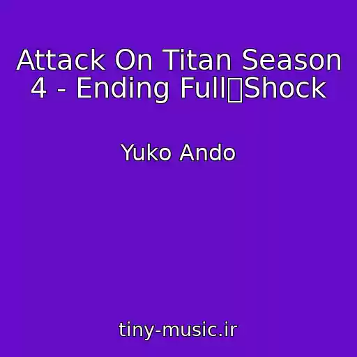 کاور آهنگ Attack On Titan Season 4 - Ending Full『Shock از Yuko Ando