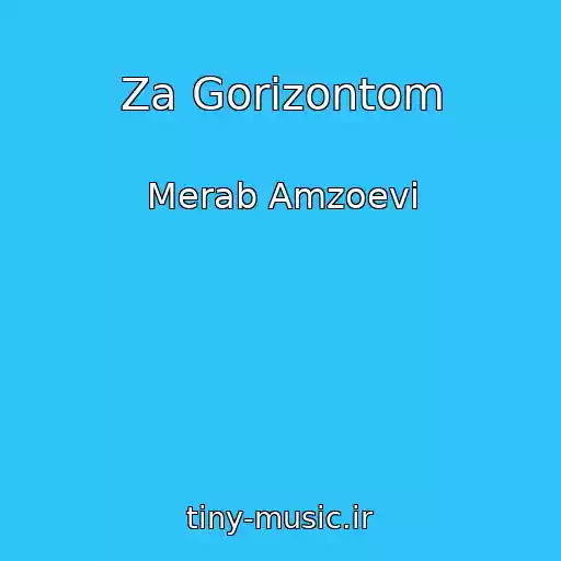 کاور آهنگ Za Gorizontom از Merab Amzoevi