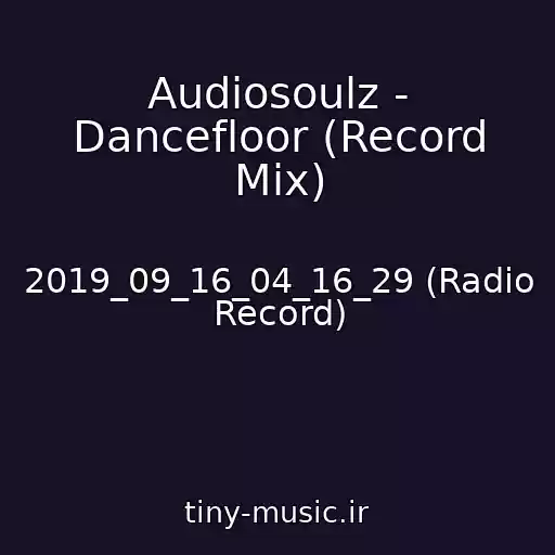 کاور آهنگ Audiosoulz - Dancefloor (Record Mix) از 2019_09_16_04_16_29 (Radio Record)
