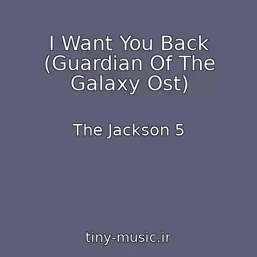 کاور آهنگ I Want You Back (Guardian Of The Galaxy Ost) از The Jackson 5