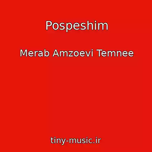 کاور آهنگ Pospeshim از Merab Amzoevi Temnee