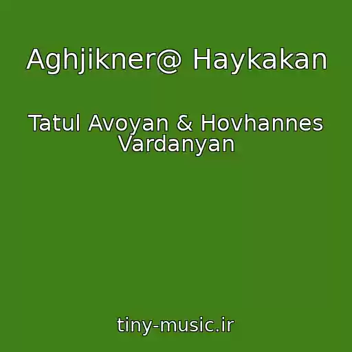 کاور آهنگ Aghjikner@ Haykakan از Tatul Avoyan & Hovhannes Vardanyan