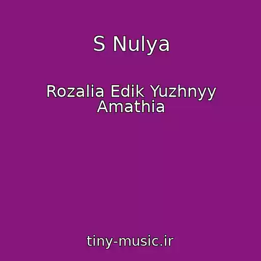 کاور آهنگ S Nulya از Rozalia Edik Yuzhnyy Amathia