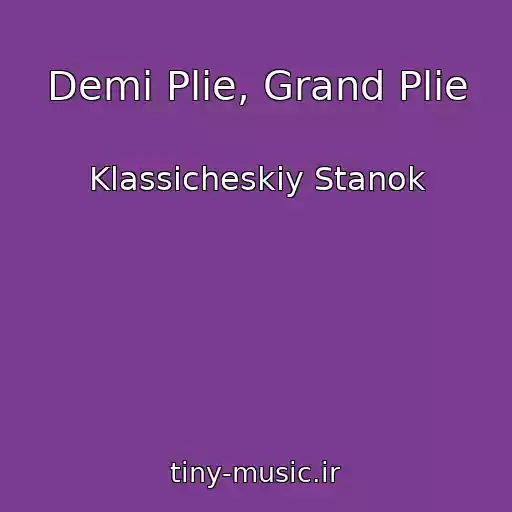 کاور آهنگ Demi Plie, Grand Plie از Klassicheskiy Stanok
