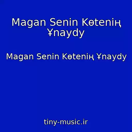 کاور آهنگ Magan Senin Kөtenің Ұnaydy از Magan Senin Kөtenің Ұnaydy