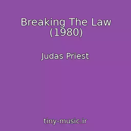 کاور آهنگ Breaking The Law (1980) از Judas Priest