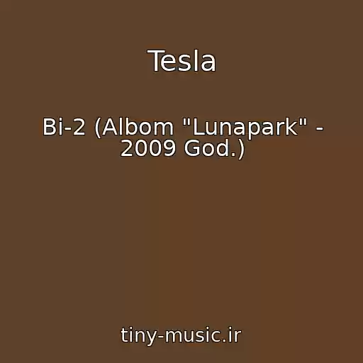 کاور آهنگ Tesla از Bi-2 (Albom "Lunapark" - 2009 God.)