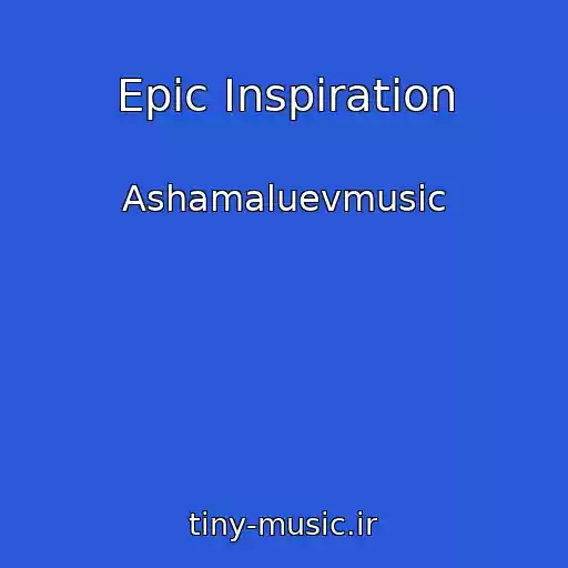 کاور آهنگ Epic Inspiration از Ashamaluevmusic