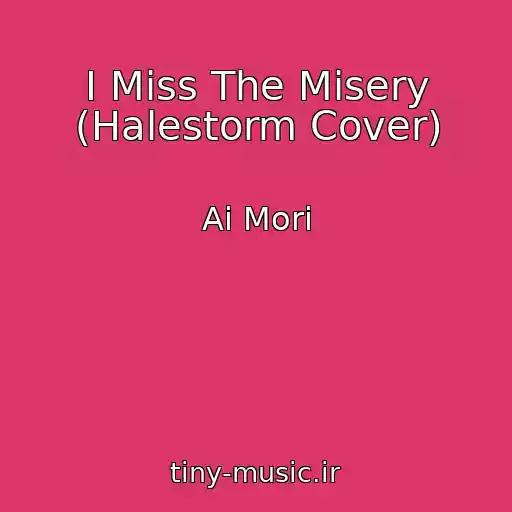 کاور آهنگ I Miss The Misery (Halestorm Cover) از Ai Mori