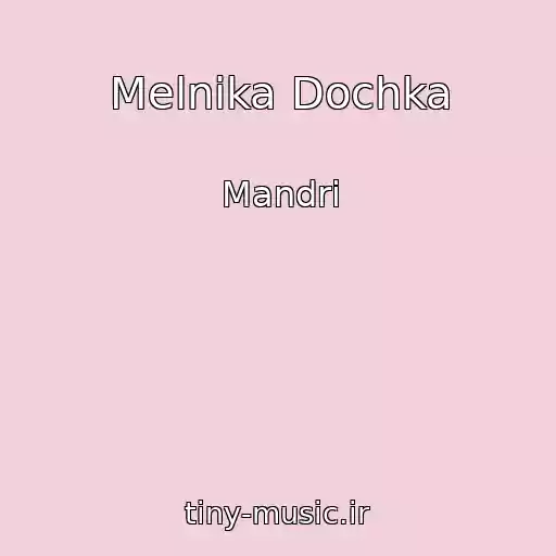 کاور آهنگ Melnika Dochka از Mandri