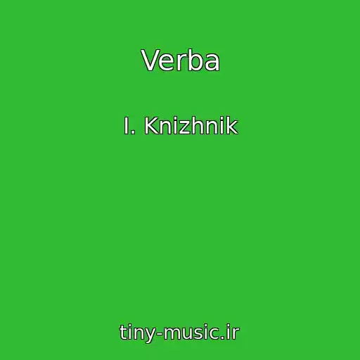 کاور آهنگ Verba از I. Knizhnik
