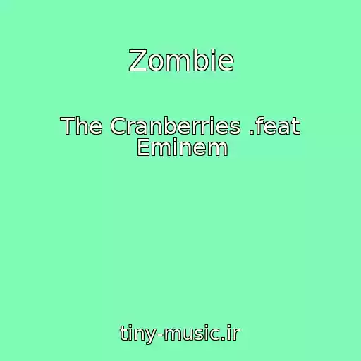 کاور آهنگ Zombie از The Cranberries .feat Eminem