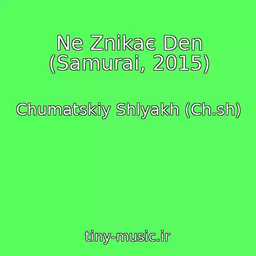 کاور آهنگ Ne Znikaє Den (Samurai, 2015) از Chumatskiy Shlyakh (Ch.sh)
