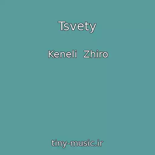 کاور آهنگ Tsvety از Keneli  Zhiro