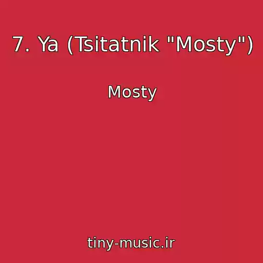 کاور آهنگ 7. Ya (Tsitatnik "Mosty") از Mosty