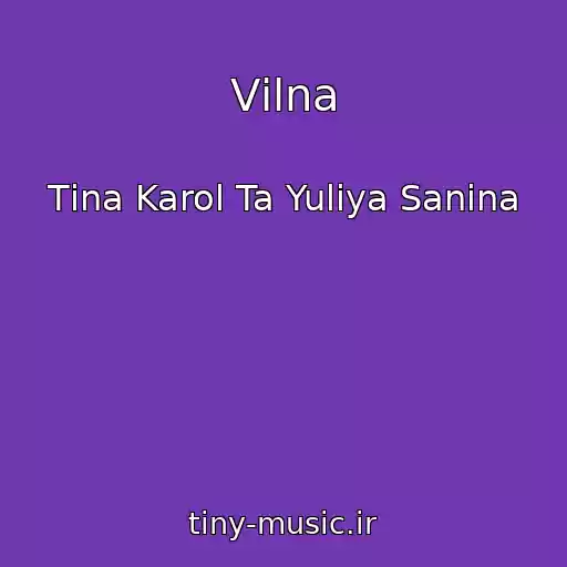 کاور آهنگ Vіlna از Tіna Karol Ta Yulіya Sanіna