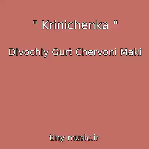 کاور آهنگ " Krinichenka " از Dіvochiy Gurt Chervonі Maki
