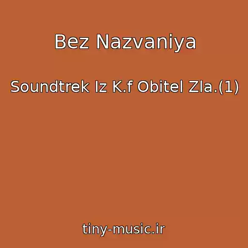 کاور آهنگ Bez Nazvaniya از Soundtrek Iz K.f Obitel Zla.(1)