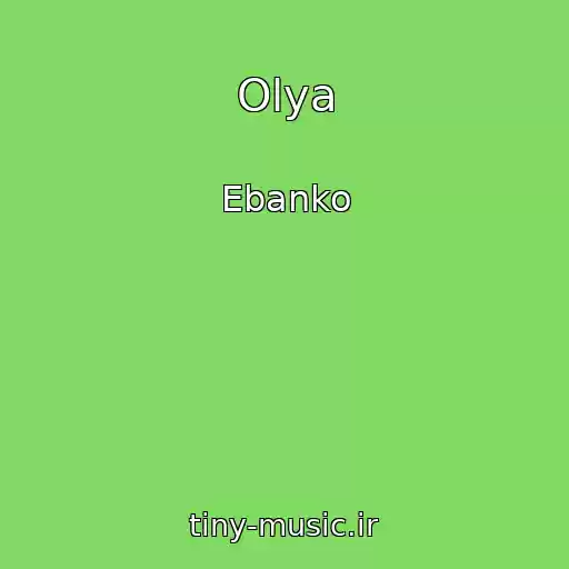 کاور آهنگ Olya از Ebanko
