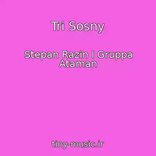 کاور آهنگ Tri Sosny از Stepan Razin I Gruppa Ataman