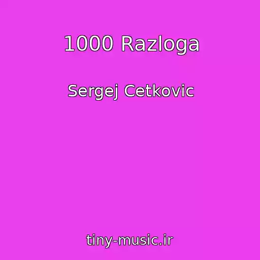 کاور آهنگ 1000 Razloga از Sergej Cetkovic