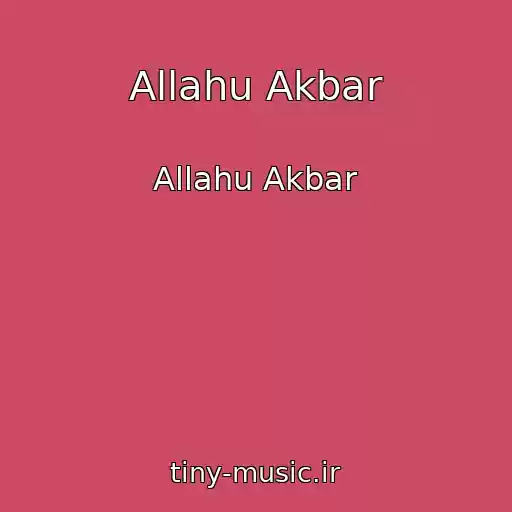 کاور آهنگ Allahu Akbar از Allahu Akbar