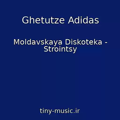 کاور آهنگ Ghetutze Adidas از Moldavskaya Diskoteka - Strointsy
