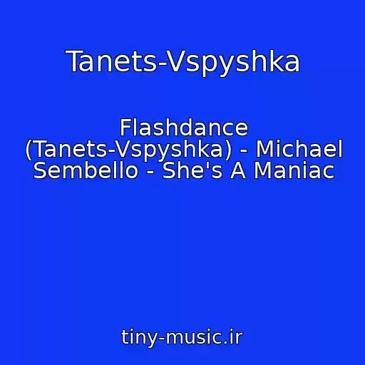 کاور آهنگ Tanets-Vspyshka از Flashdance (Tanets-Vspyshka) - Michael Sembello - She's A Maniac
