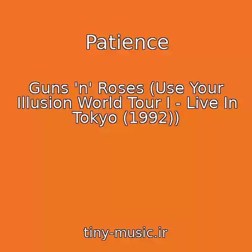 کاور آهنگ Patience از Guns 'n' Roses (Use Your Illusion World Tour I - Live In Tokyo (1992))