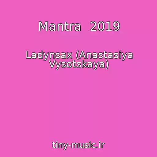کاور آهنگ Mantra  2019 از Ladynsax (Anastasiya Vysotskaya)
