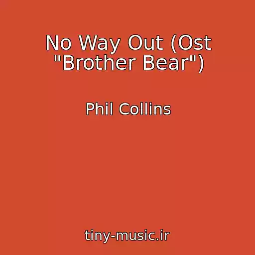 کاور آهنگ No Way Out (Ost "Brother Bear") از Phil Collins