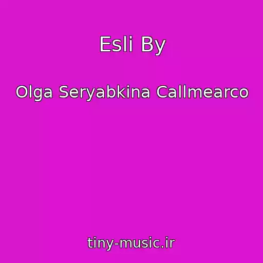 کاور آهنگ Esli By از Olga Seryabkina Callmearco