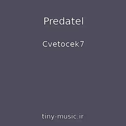 کاور آهنگ Predatel از Cvetocek7