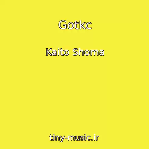 کاور آهنگ Gotkc از Kaito Shoma