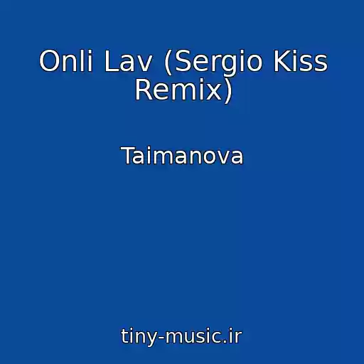 کاور آهنگ Onlі Lav (Sergio Kiss Remix) از Taimanova