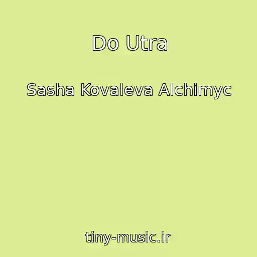 کاور آهنگ Do Utra از Sasha Kovaleva Alchimyc