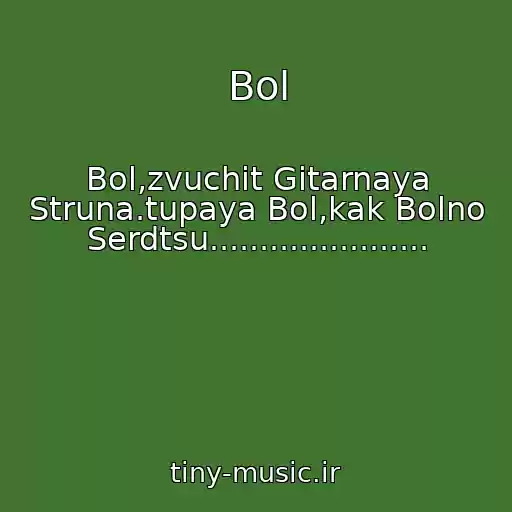 کاور آهنگ Bol از Bol,zvuchit Gitarnaya Struna.tupaya Bol,kak Bolno Serdtsu......................