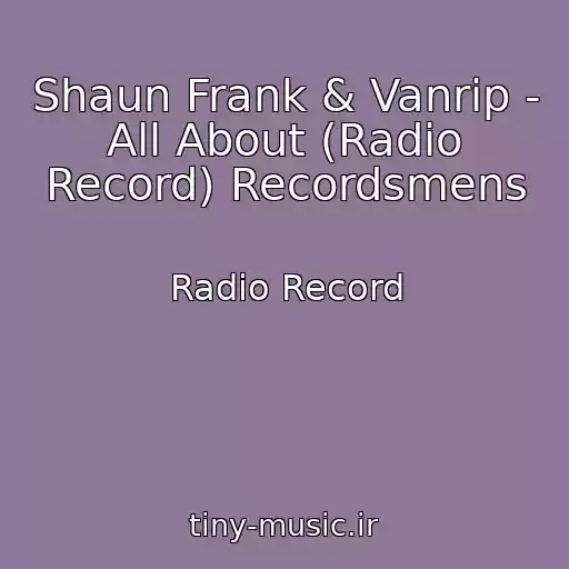 کاور آهنگ Shaun Frank & Vanrip - All About (Radio Record) Recordsmens از Radio Record