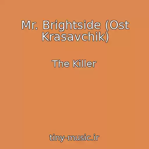 کاور آهنگ Mr. Brightside (Ost Krasavchik) از The Killer