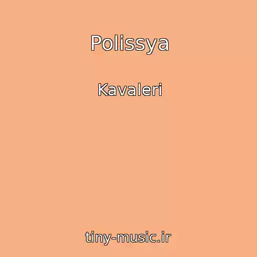 کاور آهنگ Polіssya از Kavaleri