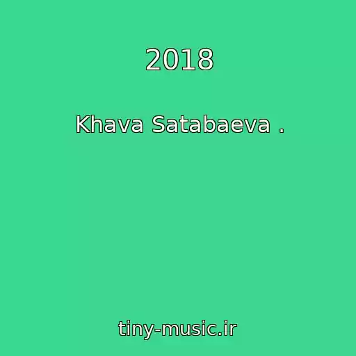 کاور آهنگ 2018 از Khava Satabaeva .