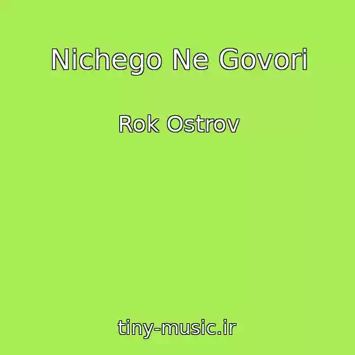 کاور آهنگ Nichego Ne Govori از Rok Ostrov